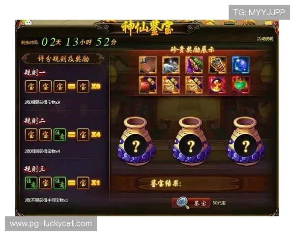 访问PG游戏库app官网入口，掌握最新游戏资讯与优惠活动，享受极致娱乐体验