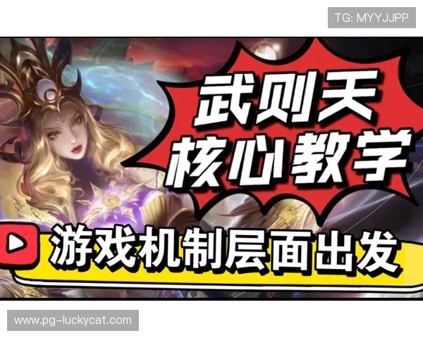 PG游戏旗舰厅登录线路优化方案详解，提升游戏体验的实用技巧