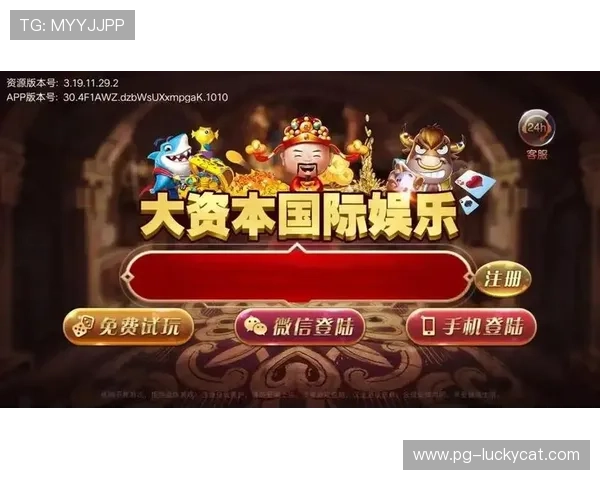 PG游戏大全所有平台最新优惠活动与福利信息,帮助玩家享受更多游戏乐趣与实惠优惠 PG游戏大全所有平台最新优惠活动与福利信息,帮助玩家享受更多游戏乐趣与实惠优惠