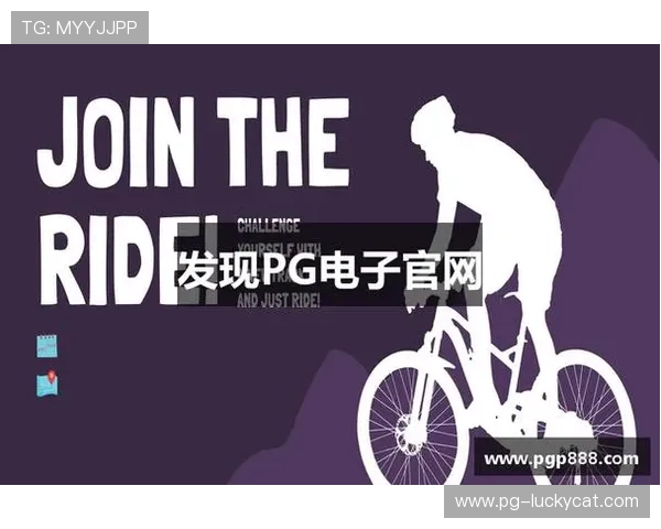 PG电子体育app下载官方平台,提供多样化电竞游戏选择,满足不同玩家的竞技与娱乐需求 PG电子体育app下载官方平台,提供多样化电竞游戏选择,满足不同玩家的竞技与娱乐需求