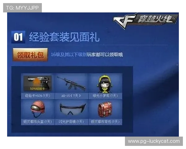 PGSOFT官网网址官方网站提供的游戏试玩与优惠活动,助力玩家轻松开启游戏之旅 PGSOFT官网网址官方网站提供的游戏试玩与优惠活动,助力玩家轻松开启游戏之旅