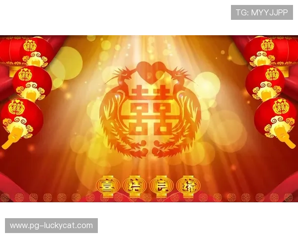 PG双喜临门老出两个喜,分享玩家在游戏中实现双喜临门的实用技巧与操作指南