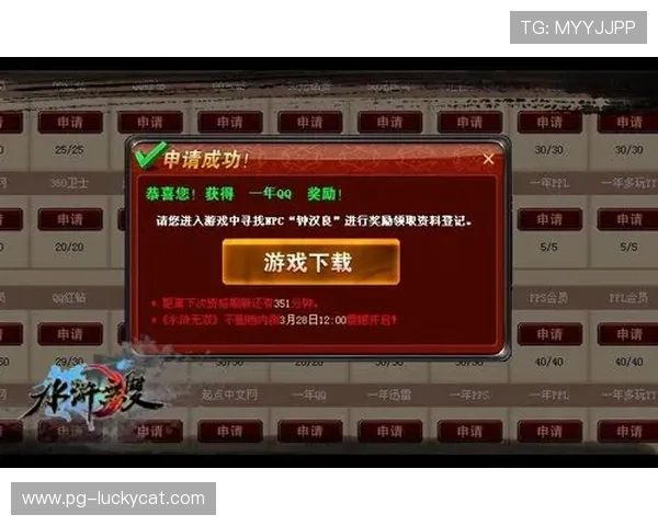 PG电子金钱兔最新玩法介绍让你轻松突破关卡赢取丰厚奖励与现金红包