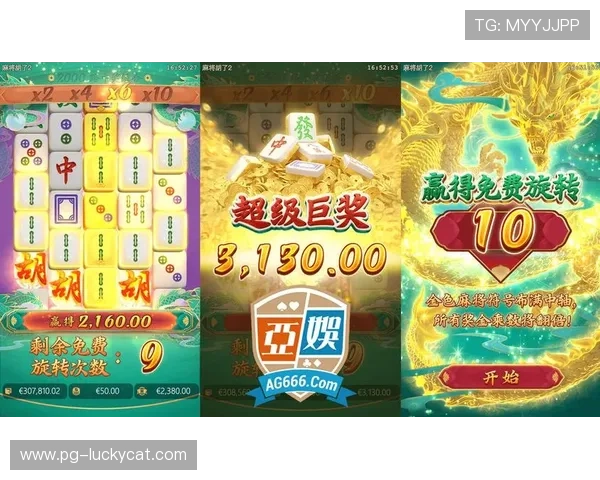 PG麻将胡了试玩平台提供丰富游戏资源满足不同玩家的娱乐需求 PG麻将胡了试玩平台提供丰富游戏资源满足不同玩家的娱乐需求